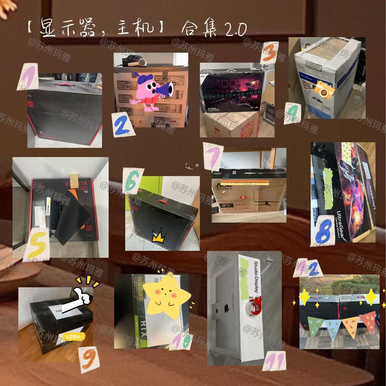 【主机、显示器】合集2.0