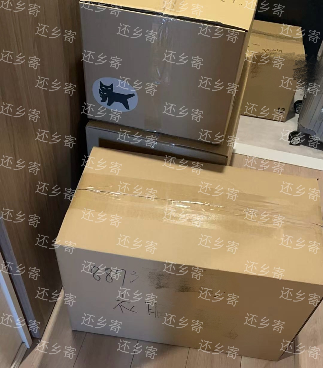 日本100g起就能免费登门取件啦？！